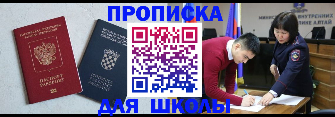 форма 3 в Трубчевске
