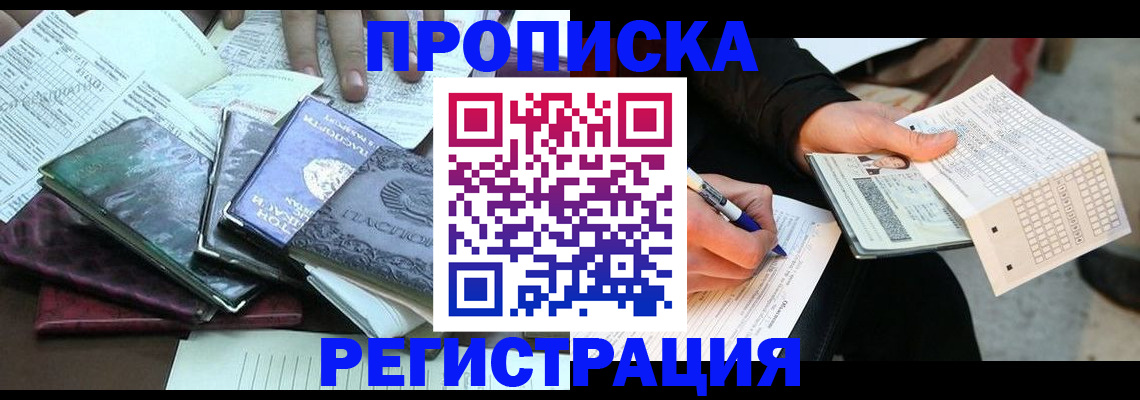регистрация для школы в Трубчевске